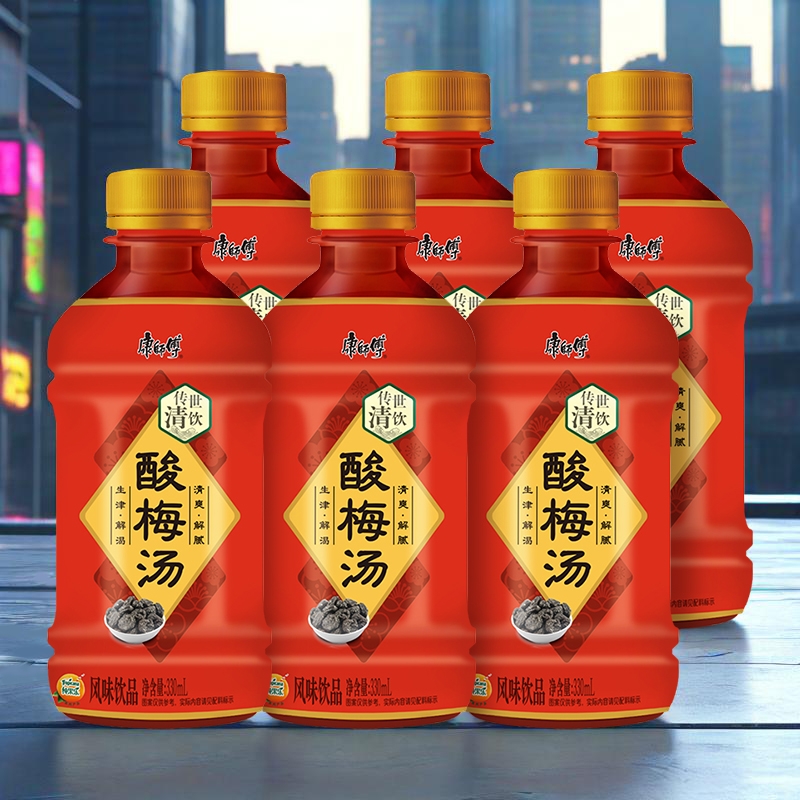 【6瓶】康师傅酸梅汤330ml经典地道酸甜风味畅爽尽享酸甜解腻口