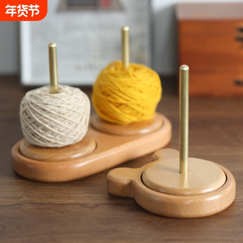 便携式毛线轴手工编织绕线轴收纳神器辅助工具能转动木架旋转支架,居家布艺,其他/配件/DIY/缝纫,淘宝优惠券,粉丝福利购,淘宝优惠卷