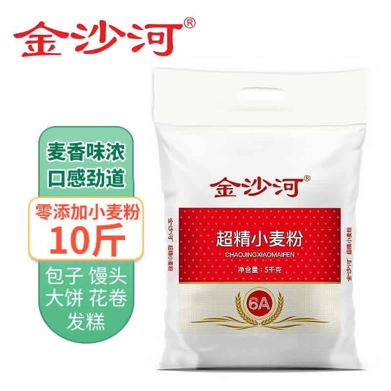 金沙河超精高筋小麦粉5kg10斤高筋无添加白面包子馒头煎饼通用粉,粮油调味/速食/干货/烘焙,面粉/食用粉,淘宝优惠券,粉丝福利购,淘宝优惠卷