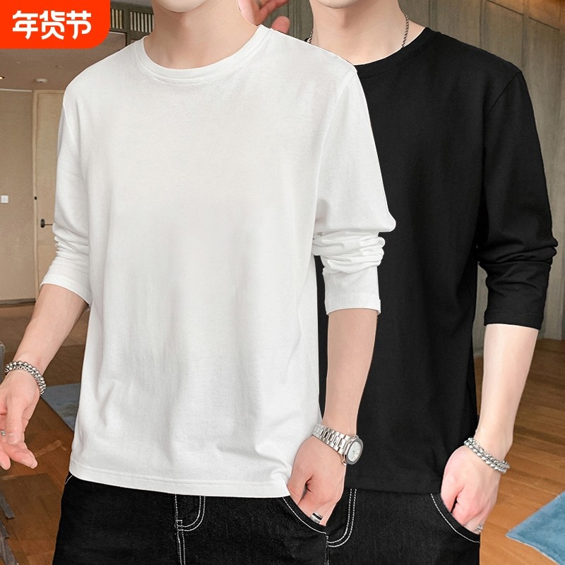 纯色长袖t恤男士秋冬季圆领内搭上衣服白色打底衫男款简约春季T恤