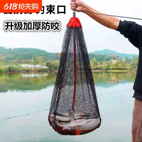 便携折叠加厚谷麦小型鱼护野钓专用装鱼网兜速干束口溪流口袋渔户