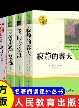 飞向太空港星星离我们有多远