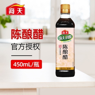 陈酿醋食用醋调味凉菜饺子包子凉面蘸料调味品 海天陈醋450mL瓶装