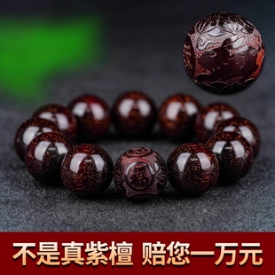 佛珠檀香木十二生肖20文玩盘玩念珠手链老料 印度小叶紫檀手串男士