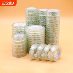 透明胶带小号胶带透明胶带学生用文具透明胶布批发小卷胶纸胶办公用品胶带厂家直销