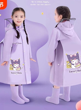 儿童雨衣中小学生便携式上学专用男孩女孩防雨服雨披宝宝雨衣加厚
