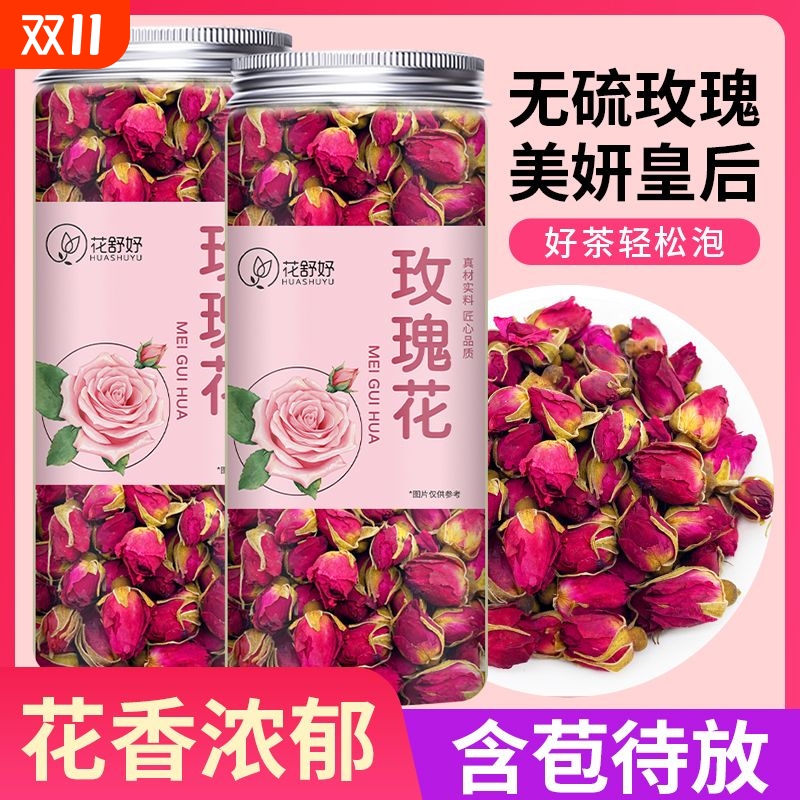 无硫熏红玫瑰花茶养颜美容茶平阴玫瑰花泡水罐装花瓣新鲜散装菊花