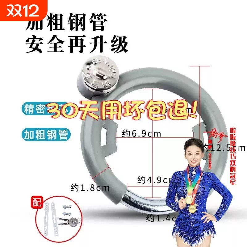 老式山地自行车锁防盗马蹄锁公路电动电瓶车环形蟹钳锁头儿童单车