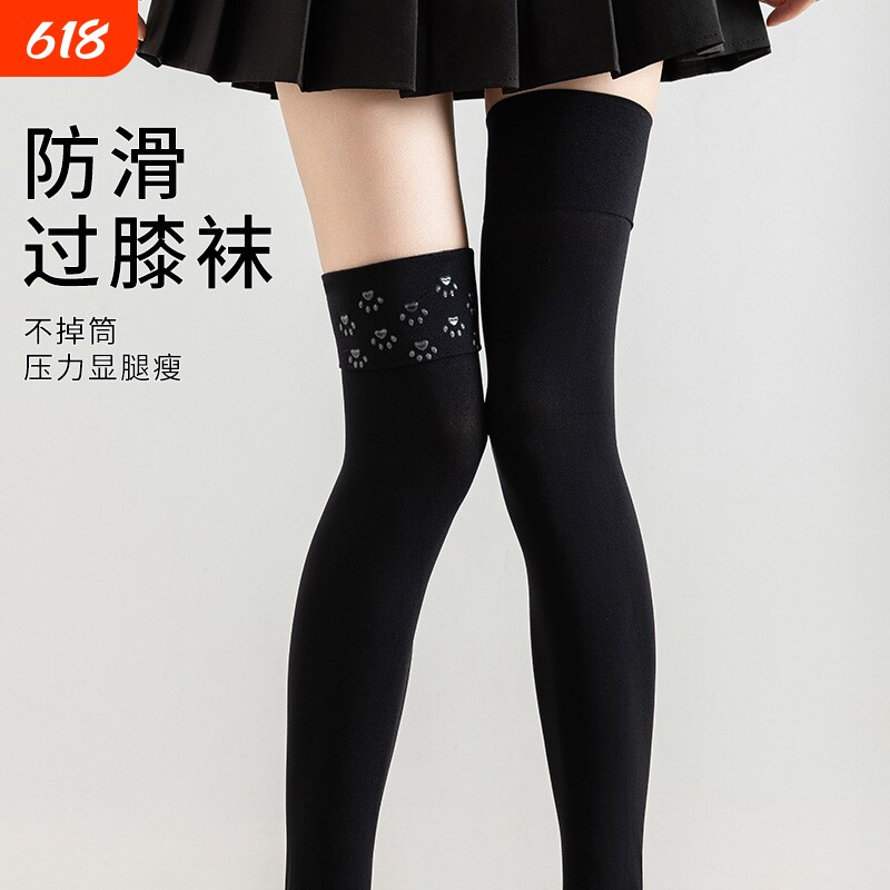 新款长过膝九护膝腿袜薄款防滑女长筒大腿根春秋超保暖老