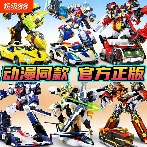 正版第四季炫卡斗士3变形机器人玩具男三金刚汽车机甲重轨巨神4旋