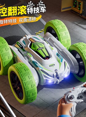 遥控特技越野车360度旋转翻滚翻斗汽车儿童2男孩玩具赛车3岁6四驱