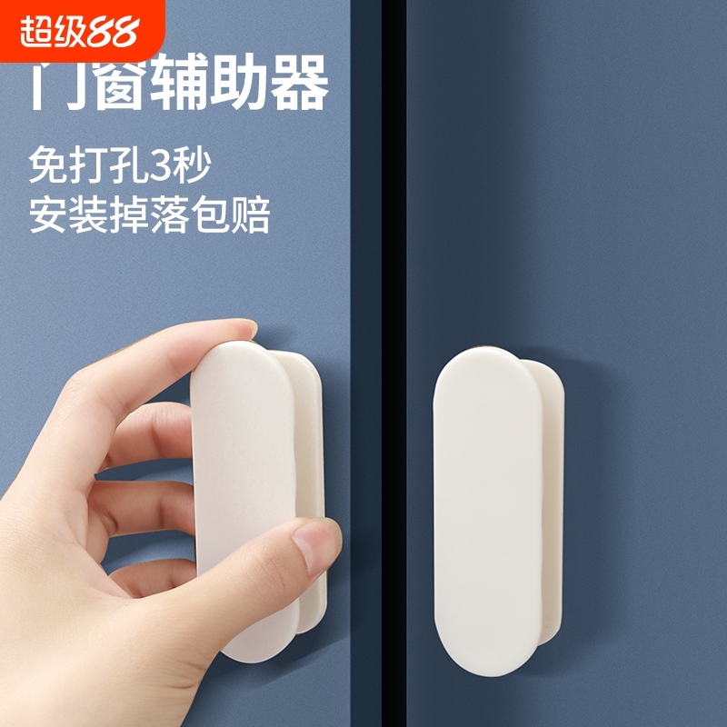 玻璃门拉手推拉门把手手柄移门窗户柜门免打孔吸盘抽屉橱柜玻璃窗