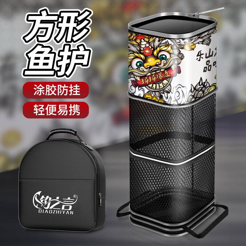 方形鱼护加厚鱼网兜涂胶防挂方型小号渔护速干装鱼袋钓鱼黑坑野钓