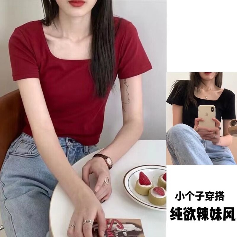 纯欲性感女短款高腰上衣