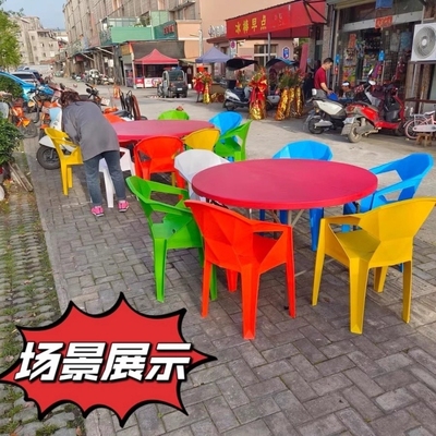 户外塑料椅子靠背可叠放扶手椅加厚凳子家用休闲大排档餐椅设计师