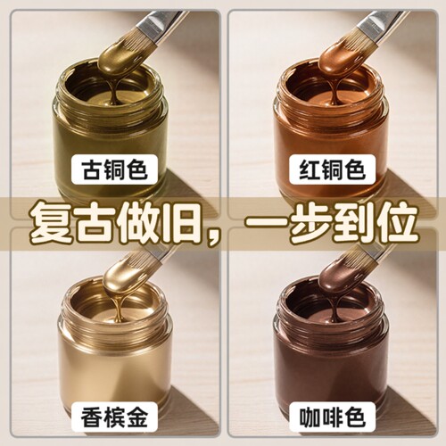 水性古铜漆金属漆咖啡色油漆铁栏杆翻新防锈防腐防水防晒彩钢瓦