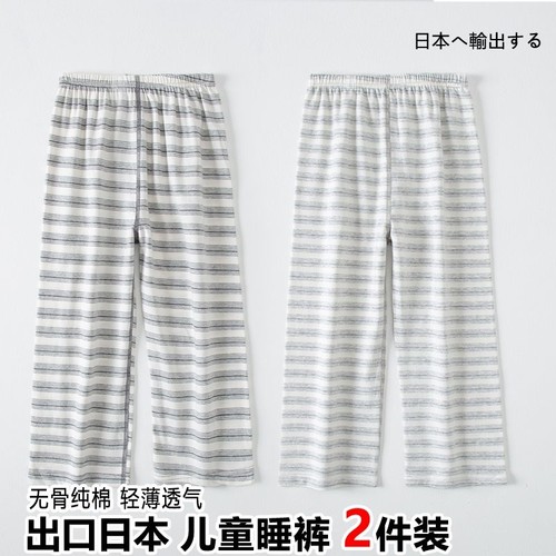 日系睡裤美好日记无骨纯棉