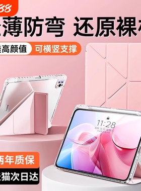 zpv新款适用ipad保护套保护壳平板ipadair7/6/510/9苹果11寸防弯摔第11代mini7轻薄6旋转ar8带笔槽九全包十5