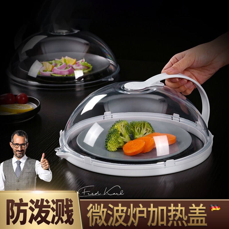 【工厂自营】微波炉防溅盖耐高温图片