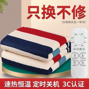 电热毯单人双人双控除湿学生宿舍女安全家用智能调温加大电褥子