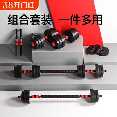 哑铃男士健身家用10kg20kg30kg40kg可调节重量可拆卸套装组合