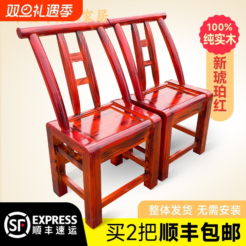 老式实木椅农村手工餐椅儿童饭店椅换鞋凳家用靠背椅子纯实木结实