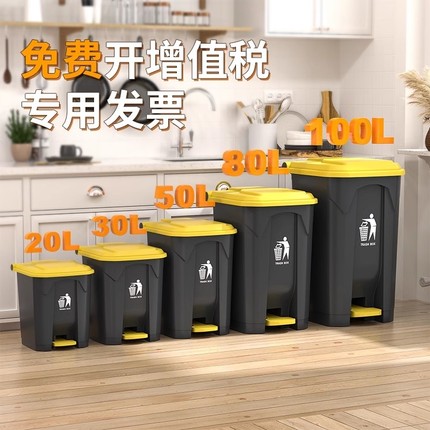 脚踏垃圾桶商用餐饮大号大容量脚踩家用厨房专用大卫生桶带盖带轮