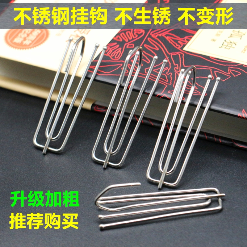 窗帘钩挂钩窗帘布配件四爪钩s钩子辅料布带布钩夹子扣环勾子轨道