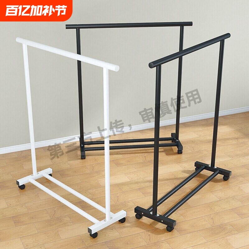 晾衣架落地挂衣架家用卧室室内阳台衣服宿舍简易衣帽架子衣柜伸缩