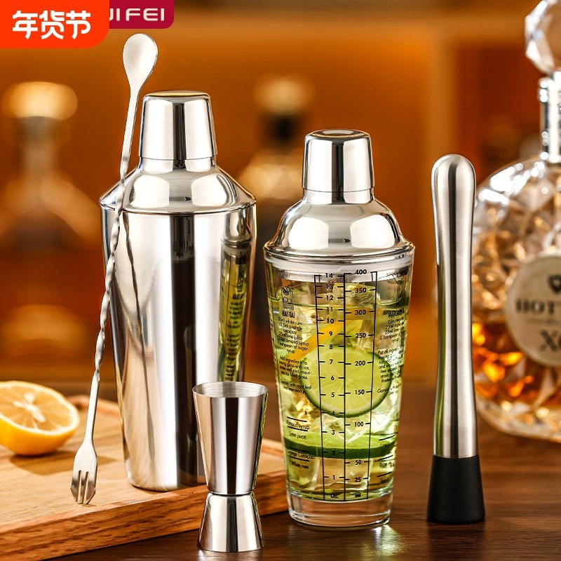 304不锈钢调酒器玻璃雪克杯壶鸡尾酒摇杯制作工具套装柠檬茶饮品
