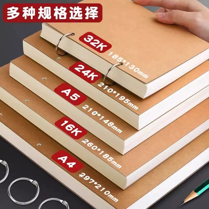 硬壳线圈素描本美术生专用绘画本