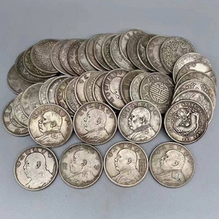 30枚套装可吹响袁大头银元民国银币大清龙洋仿古现代工艺品随机