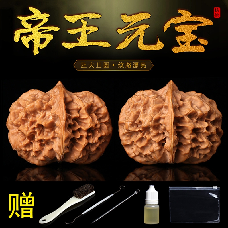 帝王文玩核桃狮子头肉丸子