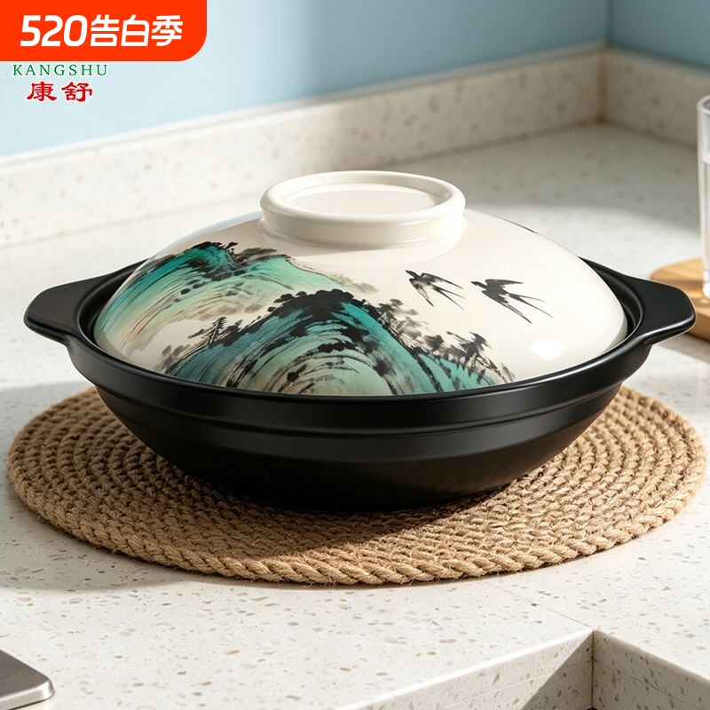 康舒煲仔饭砂锅家用燃气灶砂锅耐高温春山归雁浅锅陶瓷砂锅干烧