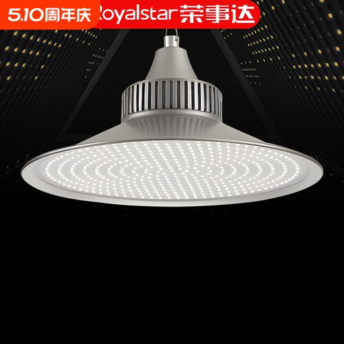 荣事达led灯泡家用螺口节能工厂车间仓库室内厂房照明超亮工矿灯
