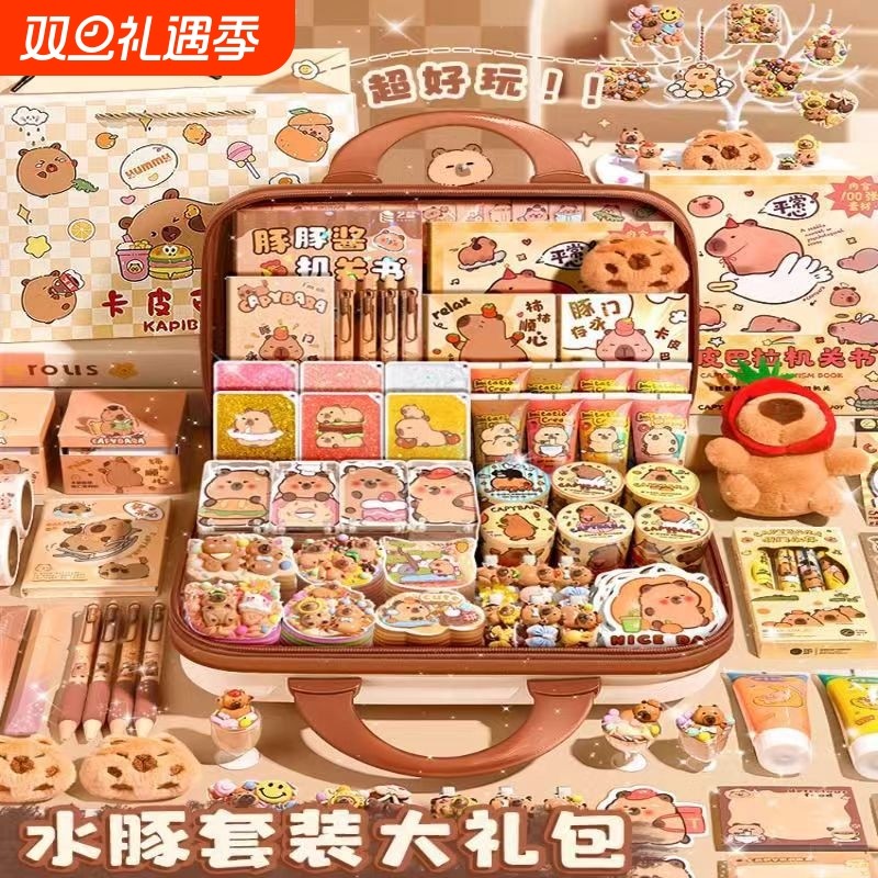 卡皮巴拉奶油胶咕卡套装豪华小学