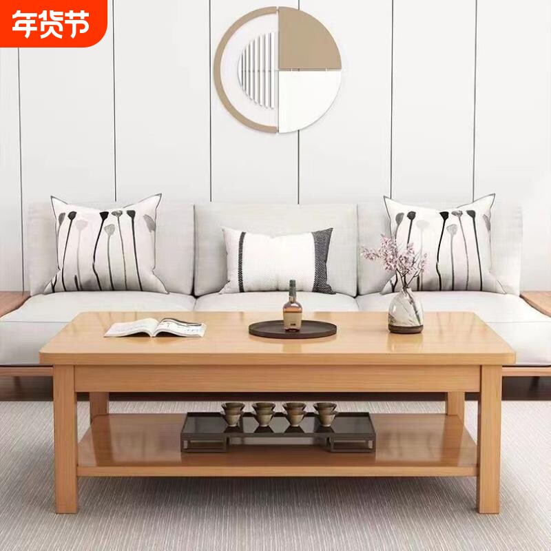 茶几客厅茶桌家用小户型多功能茶几办公室简约桌子中式长方形茶桌