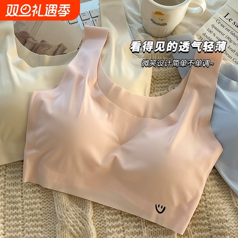 冰丝无痕发育期内衣学生运动透气无钢圈少女抹胸小背心式薄款文胸