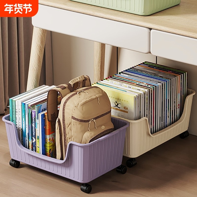学生教室书本收纳箱桌下书包滑轮可移动收纳筐大容量超大置物书架,收纳整理,书桌收纳置物架,淘宝优惠券,粉丝福利购,淘宝优惠卷