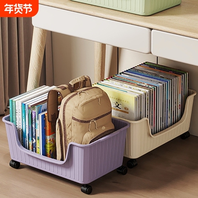 学生教室书本收纳箱桌下书包滑轮可移动收纳筐大容量超大置物书架