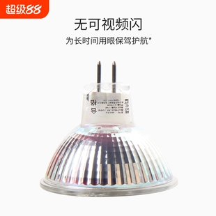 超亮节能led灯杯MR16 12V小杯mr11射灯替代卤素灯泡GU10插脚gu5.3