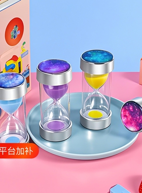 星空电镀银盖沙漏计时器桌面摆件