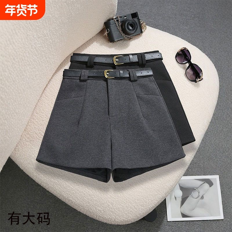 气质高腰毛呢短裤女2026宽松遮胯显瘦a字休闲阔腿裤外穿大码靴裤,女装/女士精品,大码裤装,淘宝优惠券,粉丝福利购,淘宝优惠卷