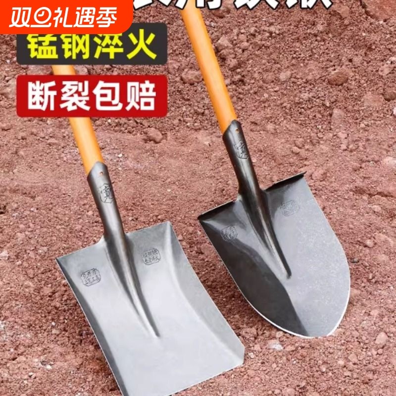 家用铁锹锰钢松土挖土神器方铁锨铲子农用挖土种菜平头钢锹铁锹头