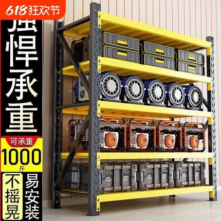 仓储货架置物架多层家用承重展示储物架超市快递站重型铁架子花架