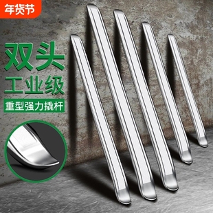 补胎撬棒电动车摩托车轮胎撬杠翘板撬胎棒扒胎棒撬棍胎自行车工具