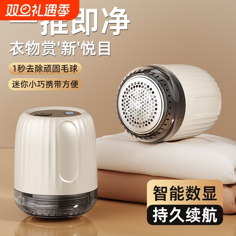 毛球修剪器剃毛器打去球器除毛衣去球机去毛球神器毛球器电动起球