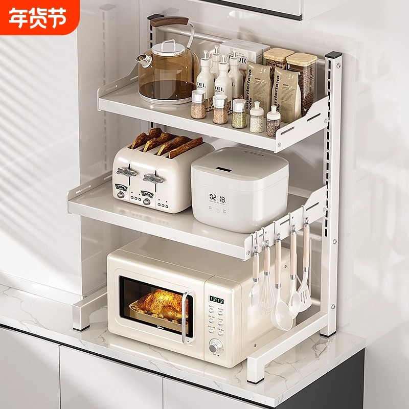 多功能可调节微波炉架置物架多层架子烤箱收纳架台面支架双层三层,厨房/烹饪用具,微波炉置物架,淘宝优惠券,粉丝福利购,淘宝优惠卷