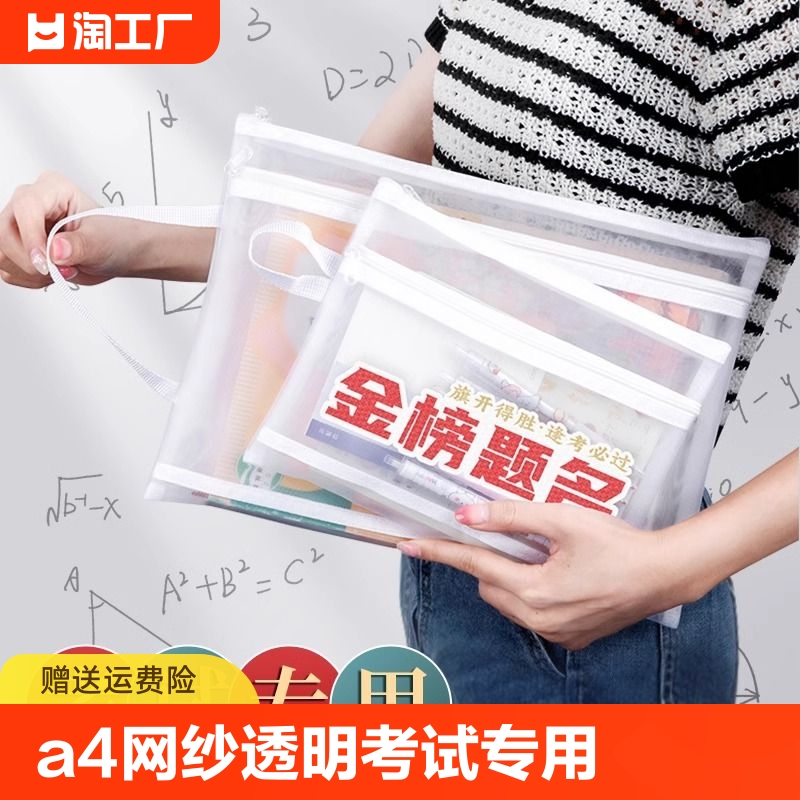 退货率_标签_网易出品