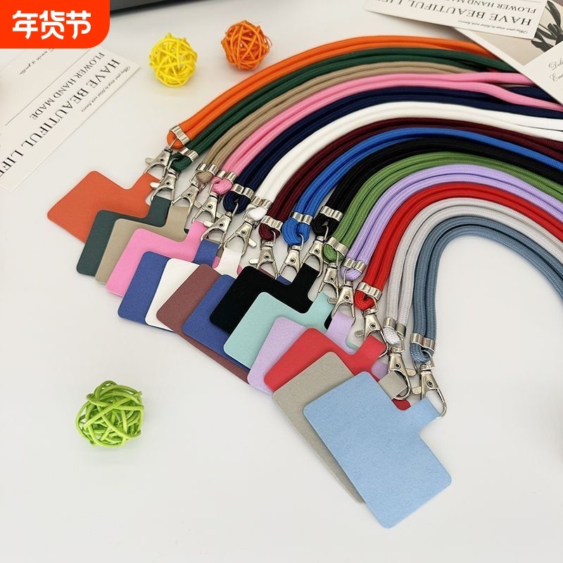 手机挂绳挂脖绳子斜挎可背伸缩可调节适用华为小米苹果男女款个性,3C数码配件,手机挂件/手机链,淘宝优惠券,粉丝福利购,淘宝优惠卷